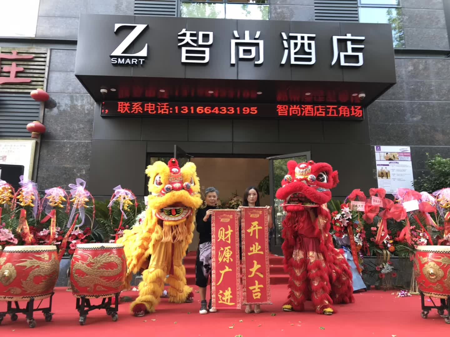 丽水婚庆舞龙舞狮