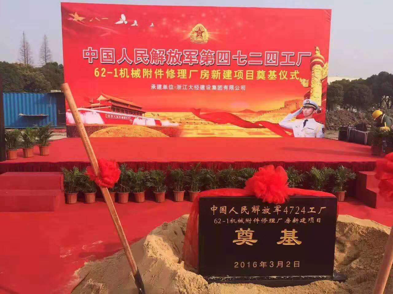 常州婚庆舞龙舞狮