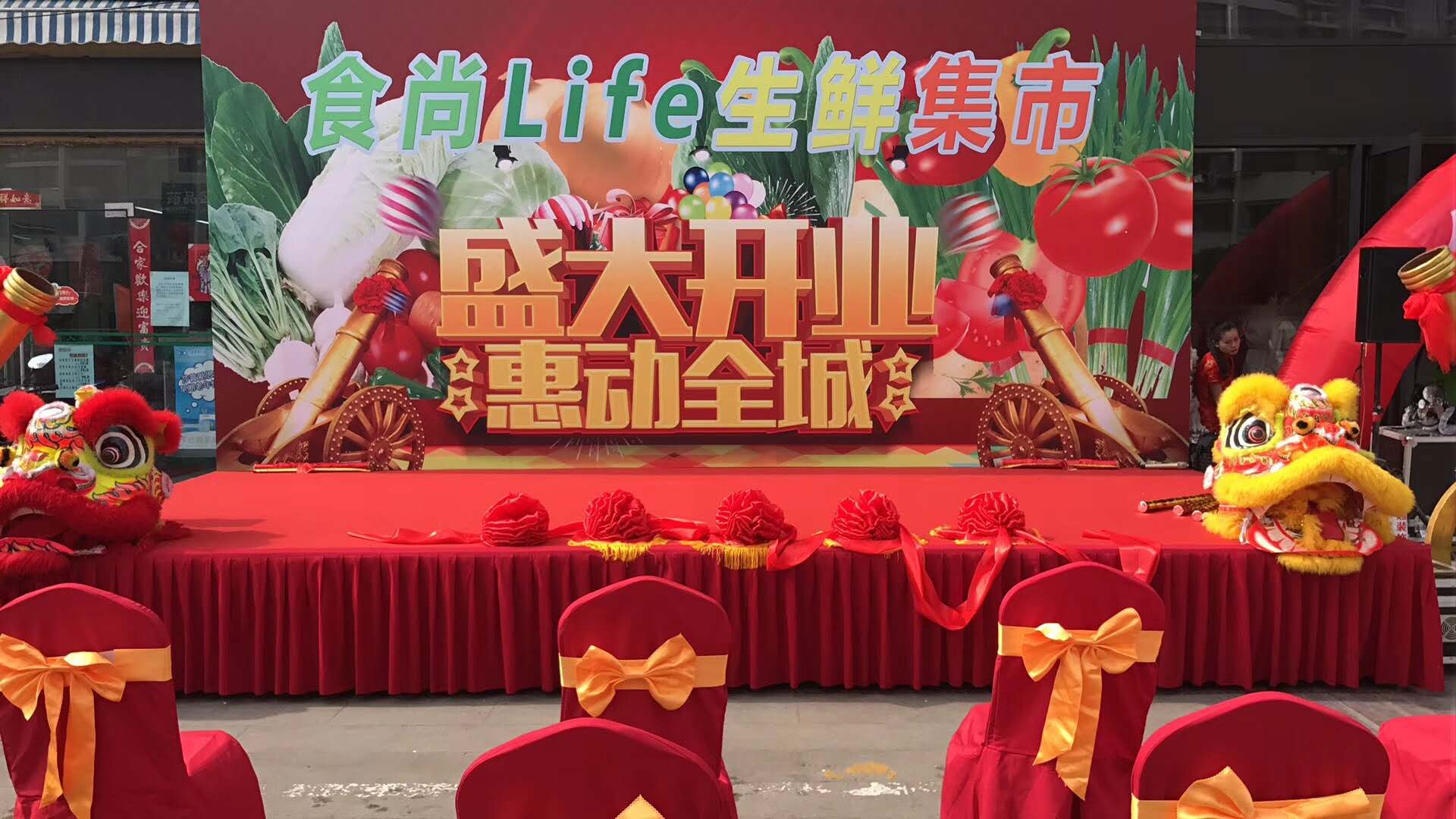 湖州婚庆舞龙舞狮